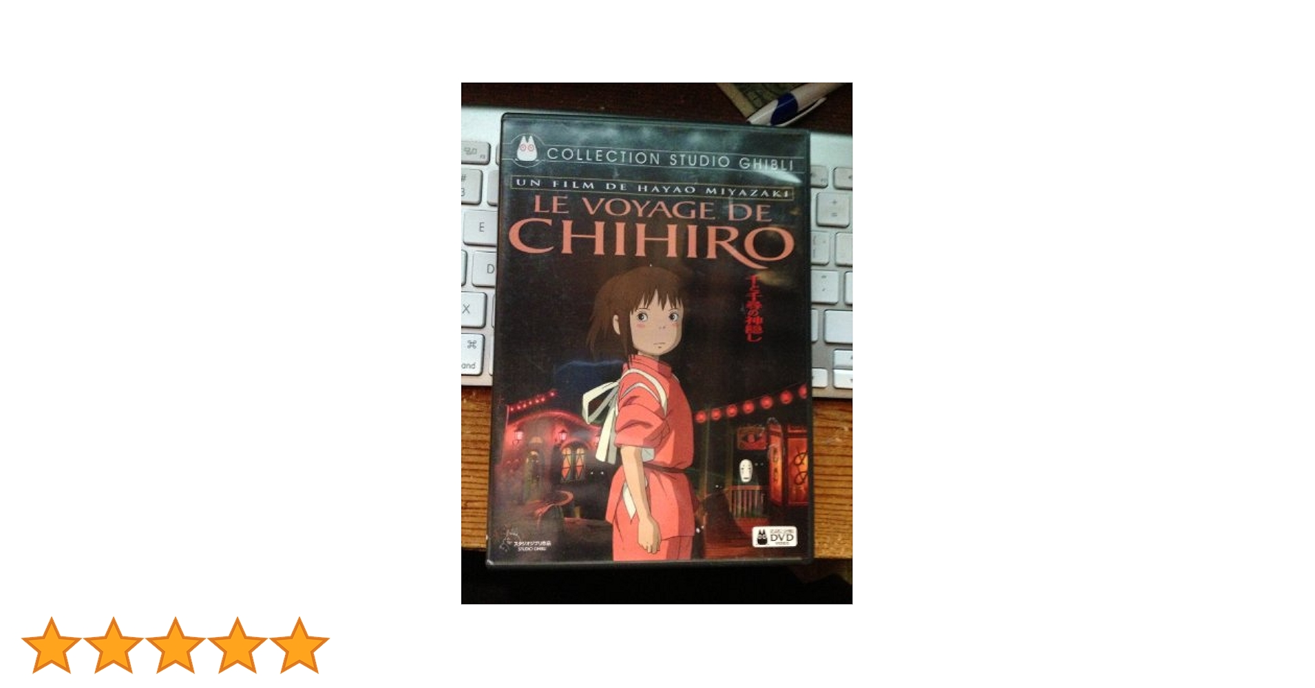 Le Voyage de Chihiro (ハヤオ・ミヤザキ) Le Voyage De Chihiro (édition Limitée) : Bunta Sugawara